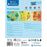 Clementoni Baby - Fruit Puzzle